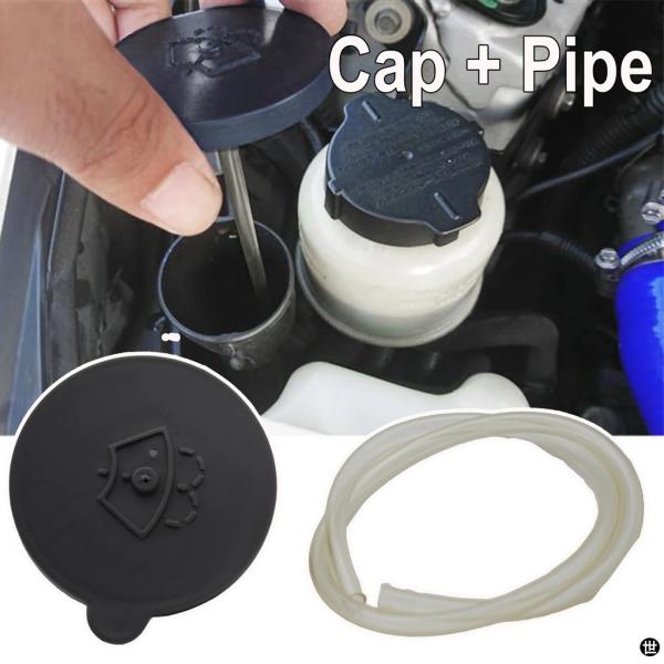 フロントガラスワイパーウォッシャー液リザーバーカバーウォータータンクボトルキャップパイプ日産エクスト...