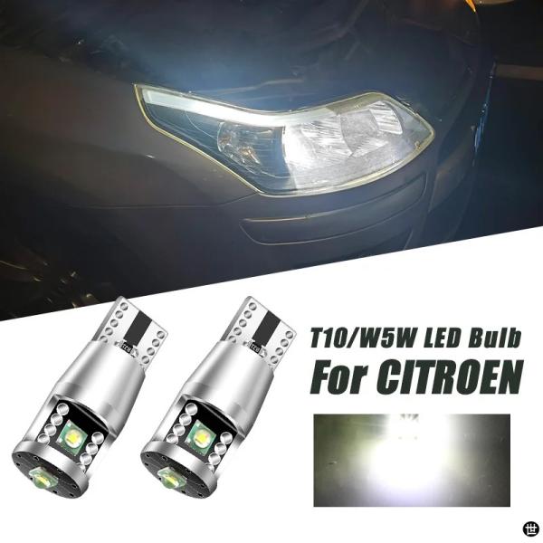 2X LED クリアランスライトパーキング電球ランプ W5W T10 CANBUS シトロエンベルラ...