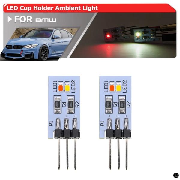 OEM 交換 63319242162 LED センターコンソールカップホルダーアンビエントライト B...