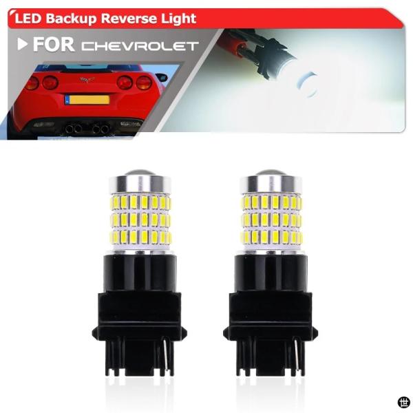 2 個シボレーコルベット C6 2005-2013 プロジェクター LED バックアップリバース電球...