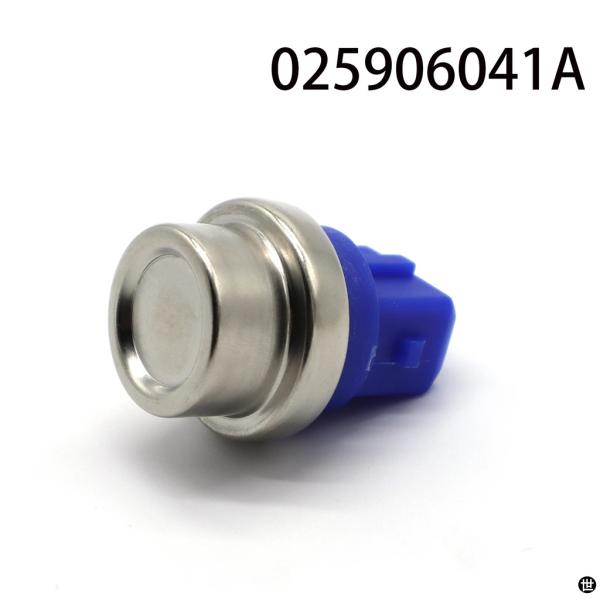 1PC 車冷却水温度センサー 025906041A 0025420718 VW パサートポロヴェント...