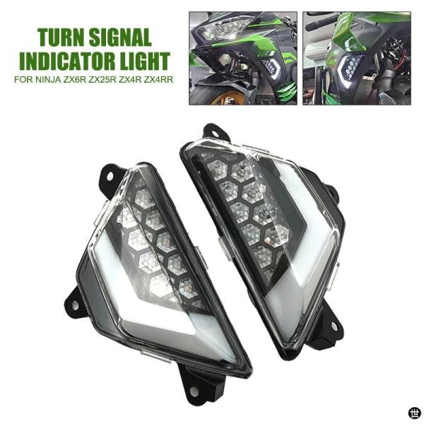 ZX4R LED ウインカーインジケータウインカーカワサキニンジャ 650 400 300 250 ...