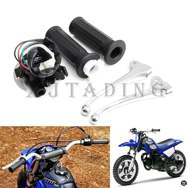 バイクスロットルアクセルハンドルグリップブレーキレバーヤマハ PW50 PY50 PW PY 50 ...