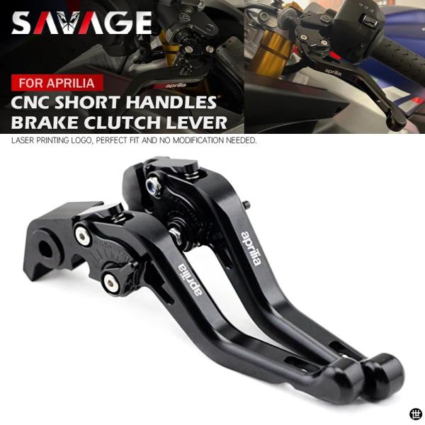 ショートブレーキクラッチレバーアプリリア TUONO V4 1100/RR RSV4 1000 R/...