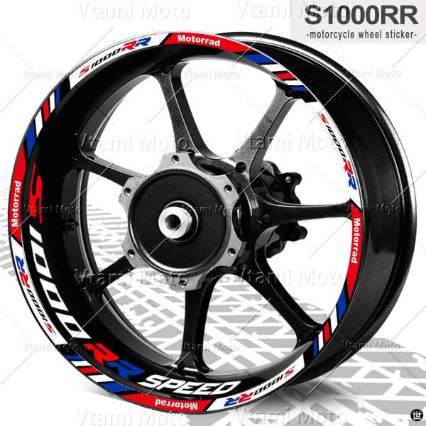 反射バイクホイールステッカー MOTORRAD リムデカール S1000RR S 1000RR