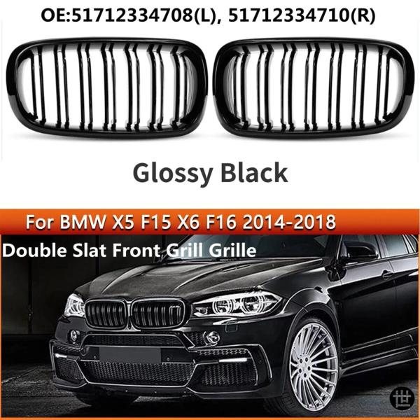 光沢ブラックレーシンググリル BMW X5 F15 X6 F16 X5M F85 X6M F86 2...