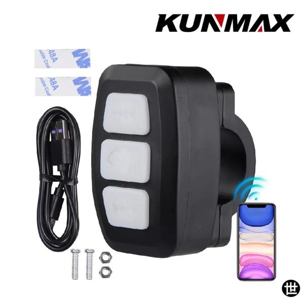 メディアワイヤレスBLUETOOTHボタンリモートコントローラー車バイクバイクステアリングホイールM...