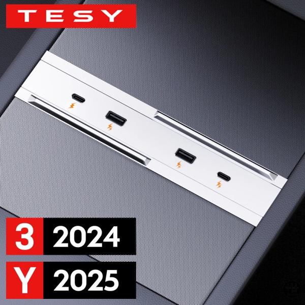テスラモデルY 2025年発売向け ジュニパーセントラルコントロール急速充電TPYE-C USBハブ...