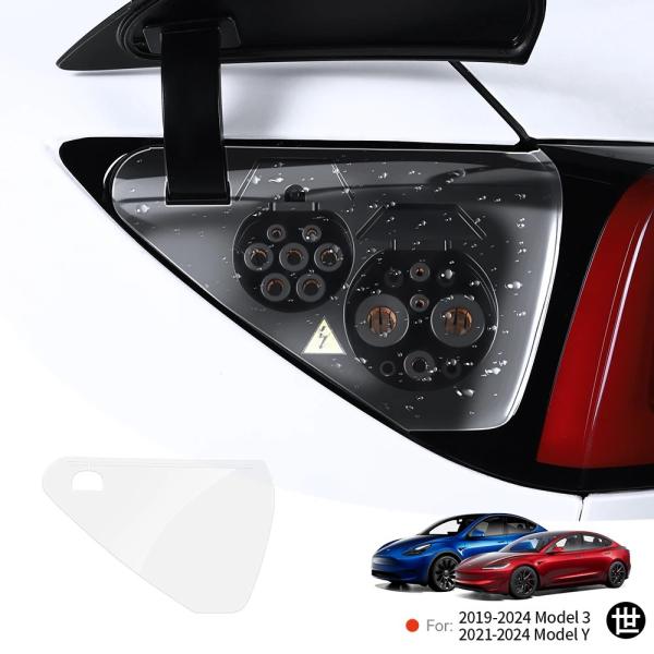 YZ テスラ モデル3 Yハイランドジュニパー 2021-2025 充電ポートカバー 屋外 防雨 防...
