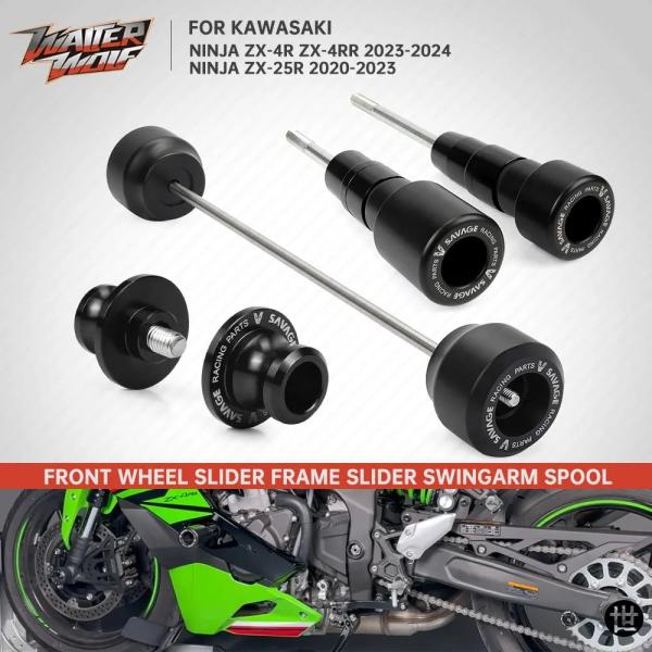 2024年式 カワサキ ニンジャ ZX-4R ZX-25R ZX-4RR フレームクラッシュスライダ...