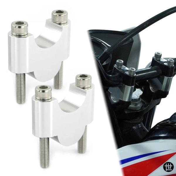 1 1/8 "28 MMハンドルバーライザーファットバーライザーアプリリア TUONO 1000 R...