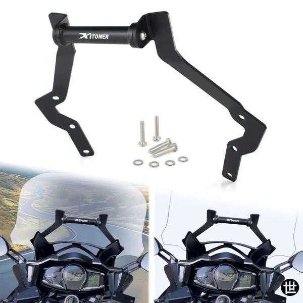 ヤマハ FJR1300 2013-2016-24 バイク用 GPS ナビゲーションプレートブラケット...