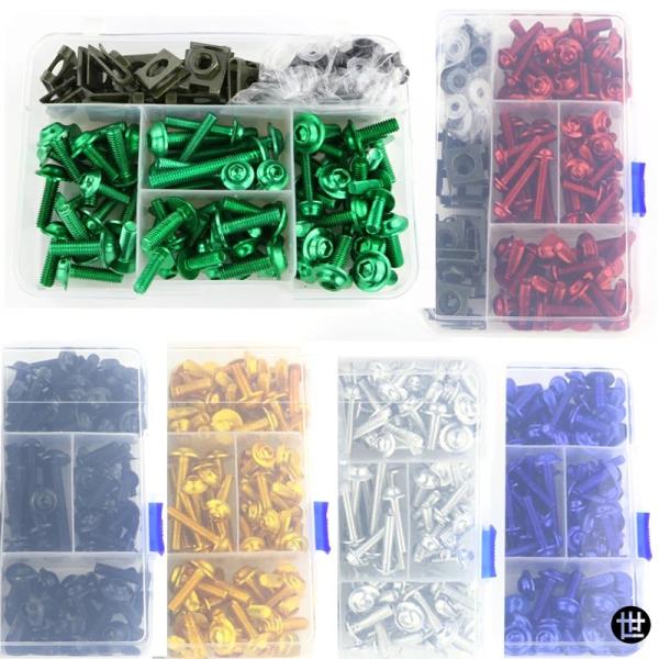 アルミフェアリングボルトネジキット カワサキ ニンジャ ZX-6R ニンジャ ニンジャ ZX-14R...