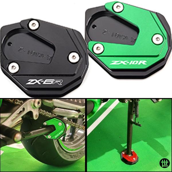 カワサキ ニンジャ ZX6R ZX-6R ZX-10R ZX6R 2017-2023 2024 20...