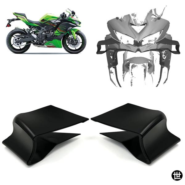 カワサキ ZX4R ZX4RR ZX25R ZX 4R 4RR 25R フェアリング ウィングレット...