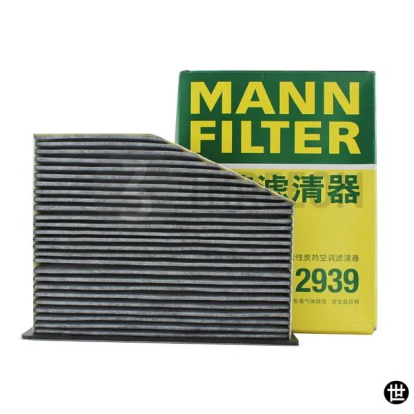 MANN FILTER CUK2939 / CU2939 M キャビンフィルター フォルクスワーゲン...