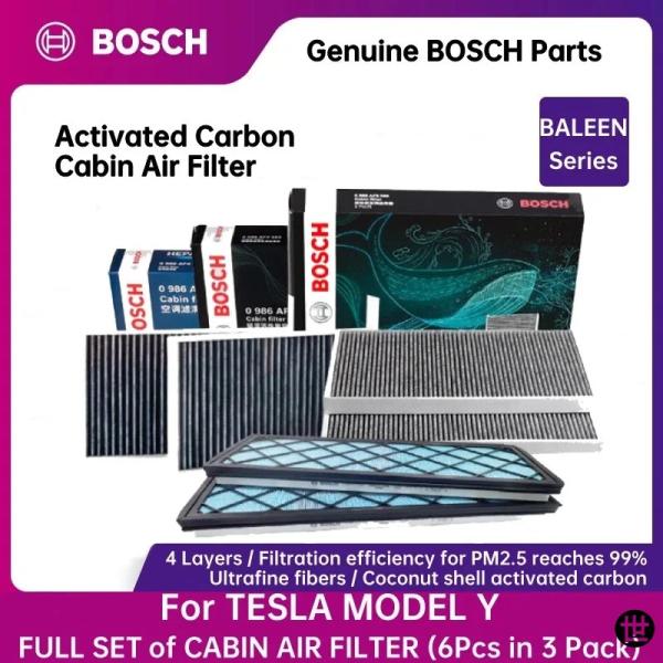 BOSCH BALEENシリーズ HEPAカーボンキャビンフィルターキット テスラモデルY用 車内車...