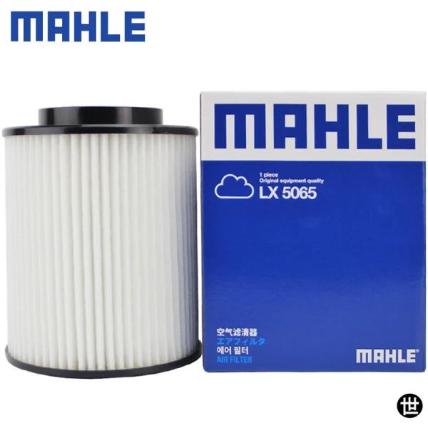 MAHLE LX5065 エアフィルター AUDI A8 QUATTRO 2019-2024 3.0...