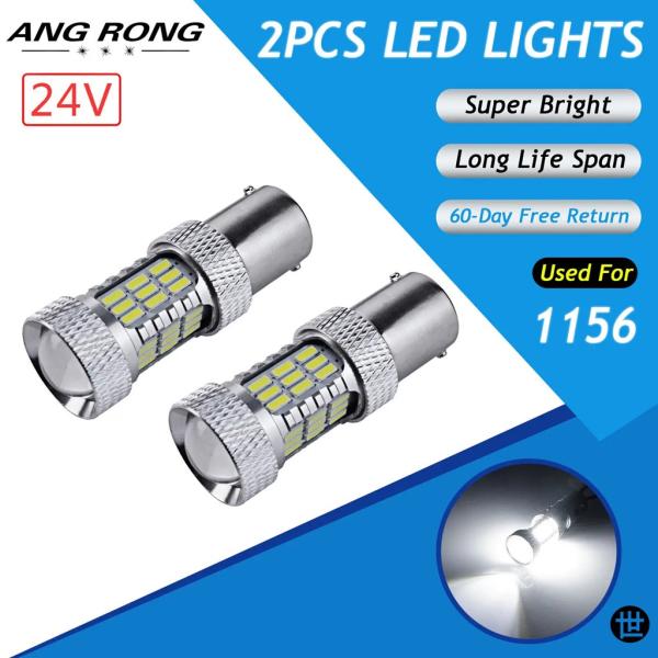 2X 24V 1156 BA15S P21W 42 SMD LEDバルブ サイドライト リバース バ...