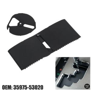 レクサス IS250 IS350 ISF 2006-2013 35975-53020 オートマチックギア ダストカバー アクセサリー