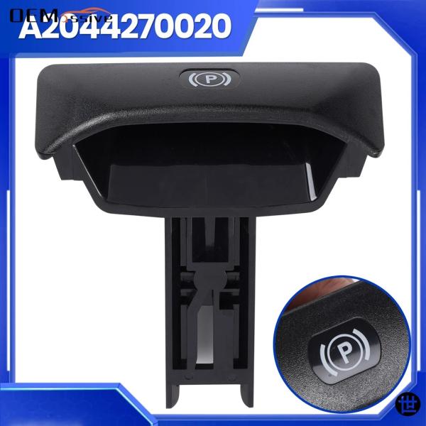 A2044270020 パーキングブレーキプルハンドルスイッチ メルセデスベンツ Cクラス W204...