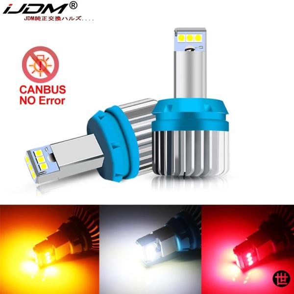 IJDM P21W LED 1156 T20 W21/5W 7443 P21/5W 1200LM W...