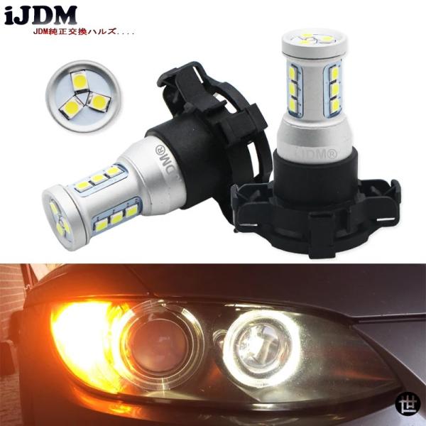 IJDM CANBUS PY24W LED バルブ BMW E92/E93 3 F10/F07 5 ...