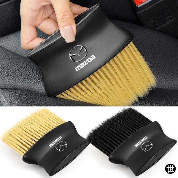 1個 車用除塵ブラシ エアアウトレットクリーニングブラシ 車用ツール マツダ 3 5 CX-3 CX...