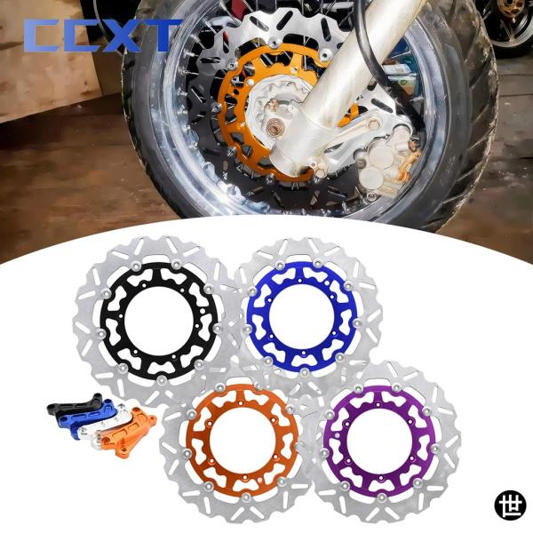 バイク用 320MM フロントブレーキディスクローター ブレーキキャリパーアダプターブラケット XC...