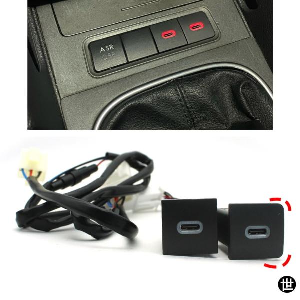 VW GOLF 6 JETTA MK5 EOS SCIROCCO アクセサリー用 車用デュアルタイプ...