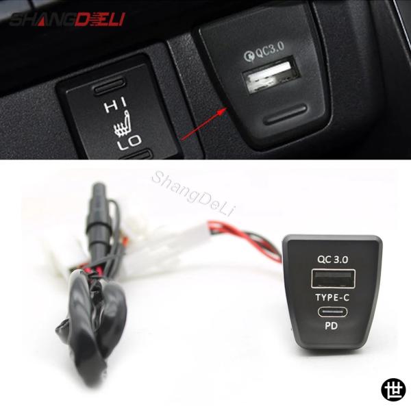 トヨタ RAV4 RAV4 XA50 2019 2020用 TYPE-C PD QC3.0 USB ...