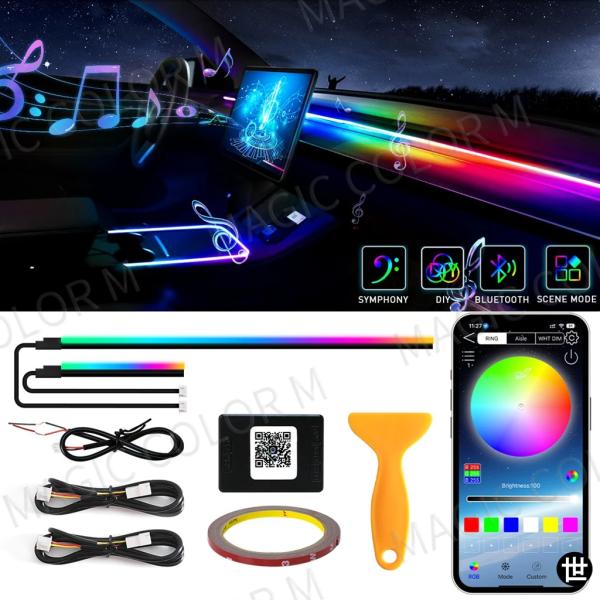 140CM 55.12インチ 車用アンビエントライト LEDシンフォニー RGB インテリアアクリル...