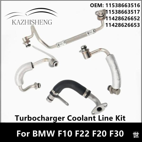 N20 N26 エンジン ターボチャージャー クーラント ライン キット BMW F10 F22 F...