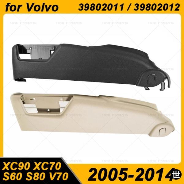 2005-2014年式 VOLVO XC90 XC70 S60 S80 V70 左フロントシートサイ...