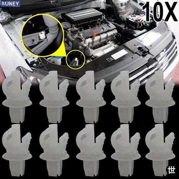 10個入り 車用ボンネットフードロッドクリップサポートプロップクランプ SEAT ALTEA LEO...