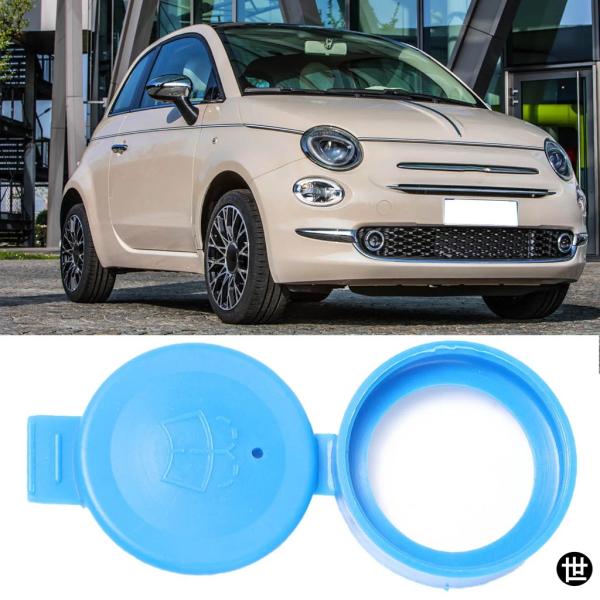 フィアット ブラボー 500 クロマ ドブロ フィオリーノ リネア ボクスホール コンボ用 フルード...