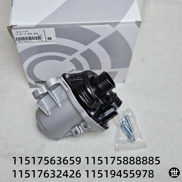 BMW N55 335I用OEM電動エンジンウォーターポンプ11517632426 11517563...