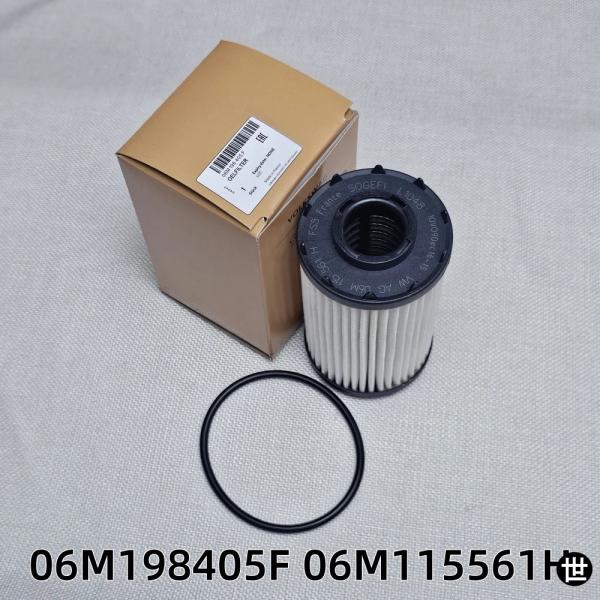 車用オイルフィルターキット 06M198405F 06M115561H AUDI S4 B9 S5 ...