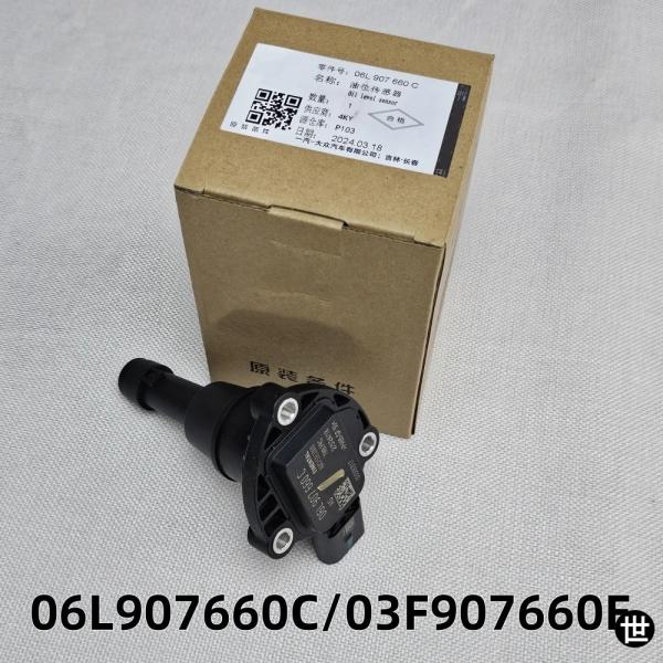 03F907660E 06L907660C 車用オイルレベルセンサー VW ゴルフ 7 GTI R ...