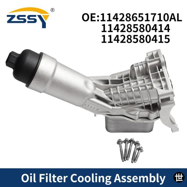 11428651710 11428580414 エンジンオイルクーラーフィルターハウジング BMW ...