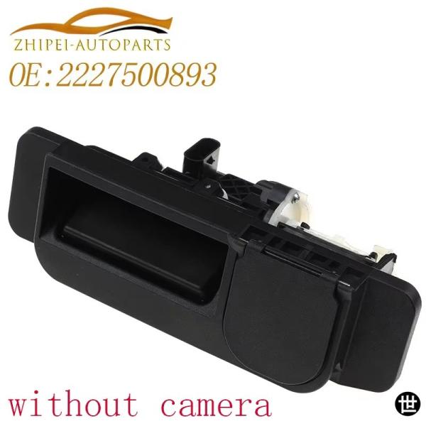 2227500893 テールゲートハンドル トランクロックリリーススイッチ バックボックスフリップカ...