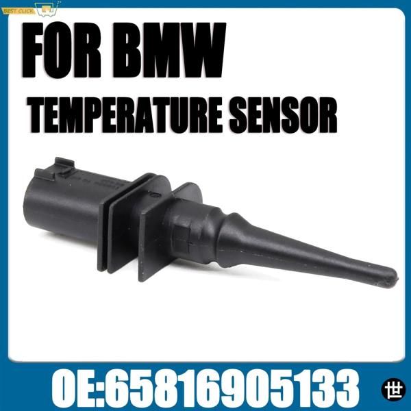 65816905050 6581690513365816936953 外気温度センサー BMW 1 ...