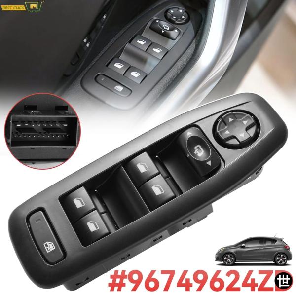 96749624ZD 車用電動パワーウィンドウスイッチ 運転席側リフターコントロールボタン プジョー...