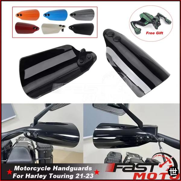 ハーレー ツーリング ロードグライド エレクトラグライド ロードキング バイクハンドガード ハンドガ...