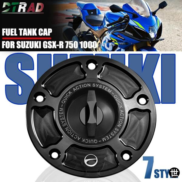 GSXR1000 バイク用クイックリリース燃料タンクキャップ スズキGSX S R 650F 100...