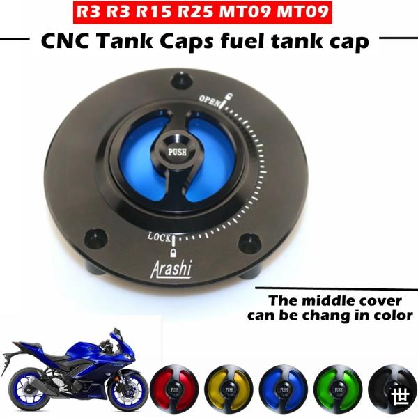 ヤマハ R15 R25 R3 R6 R6S R1 MT01 MT07 MT09 MT10 FZ8 F...