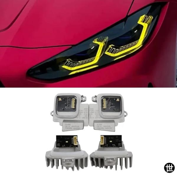 G82 イエローレモン DRL LED モジュール 2021 2022 BMW M3 M4 G22 ...