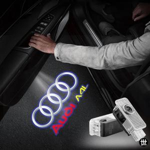 Audi（アウディ） 純正 ドアエントリーライト A3 GY A4 8W A5 F5 A6 F2