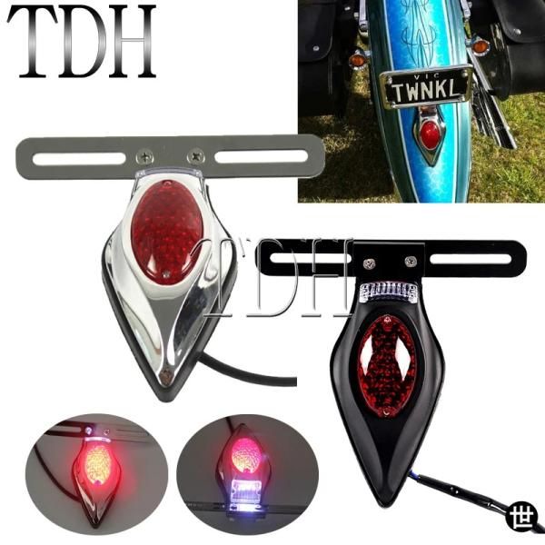 バイク用ヴィンテージティアドロップフェンダーマウントLEDテールライトブレーキストップナンバープレー...