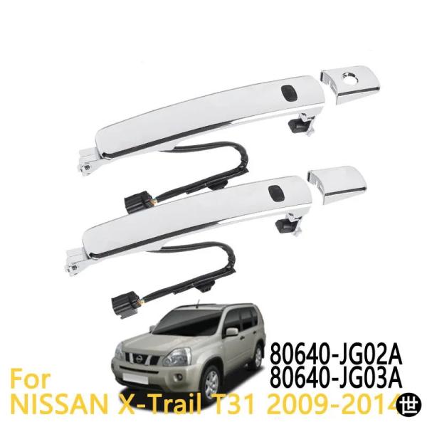 車外装ドアハンドル フロント左 右側ドアハンドル 日産 X-TRAIL T31 2010-14 38...